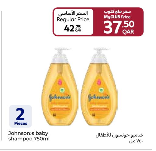 Baby Care in Carrefour, Qatar Offers - Qatar JOHNSONS available at Carrefour in Qatar - Al-Shahaniya