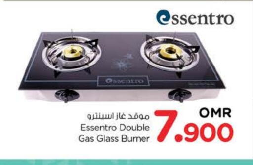 available at Nesto Hyper Market   in Oman - Sohar