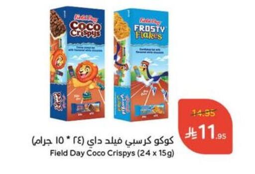 Cereals & Bars in Hyper Panda, Saudi Arabia Offers - Saudi Arabia Cereals available at Hyper Panda in KSA, Saudi Arabia, Saudi - Khamis Mushait