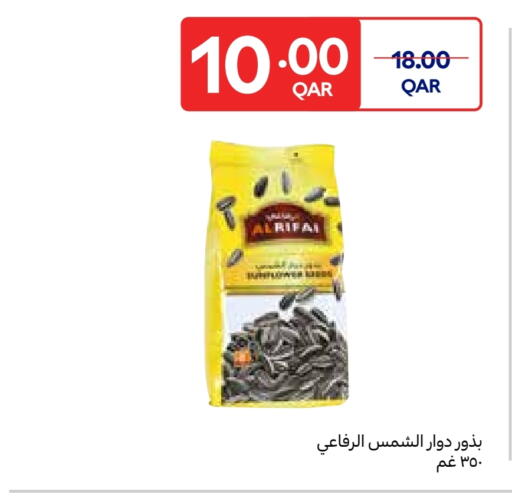 available at Carrefour in Qatar - Al Shamal