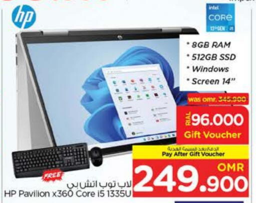 HP Laptop available at Nesto Hyper Market   in Oman - Sohar