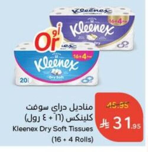 Toilet & Paper Tissue in Hyper Panda, Saudi Arabia Offers - Saudi Arabia KLEENEX available at Hyper Panda in KSA, Saudi Arabia, Saudi - Mahayil