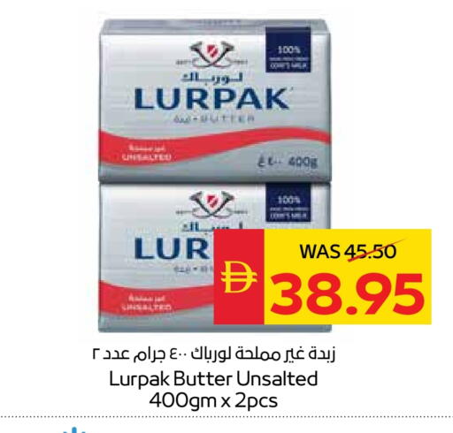 لورباك available at سبار هايبرماركت in الإمارات العربية المتحدة , الامارات - رَأْس ٱلْخَيْمَة