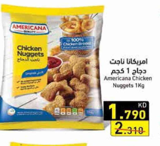 AMERICANA Chicken Nuggets available at Ramez in Kuwait - Jahra Governorate