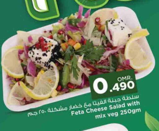 available at Nesto Hyper Market   in Oman - Sohar