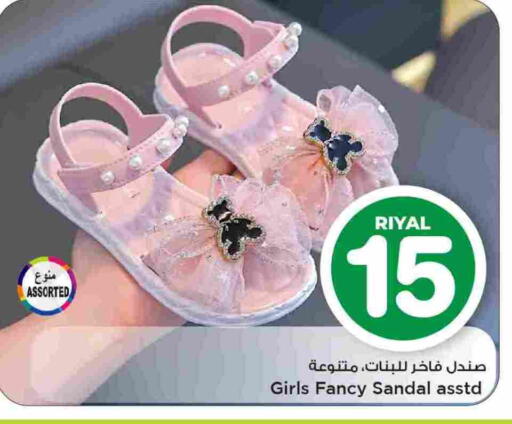 available at مارك & سيف in قطر - الضعاين