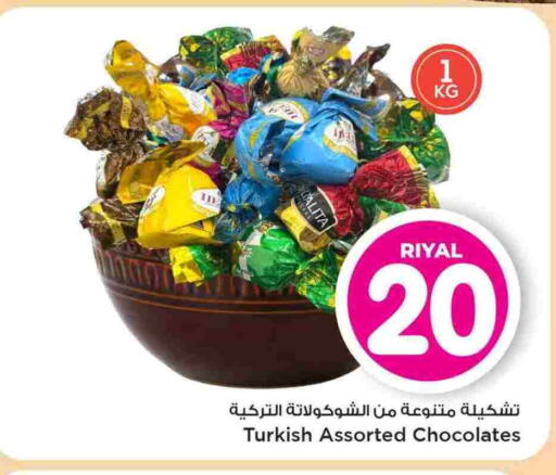 available at Mark & Save  in Qatar - Al Rayyan