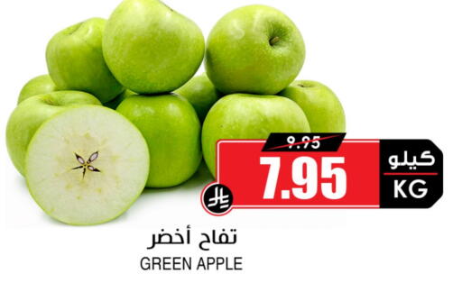 Apple available at Prime Supermarket in KSA, Saudi Arabia, Saudi - Ar Rass