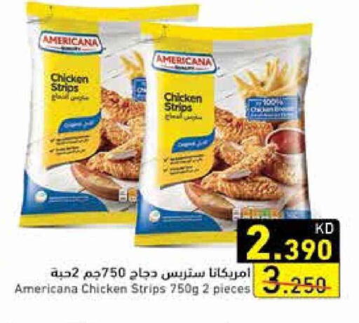 AMERICANA Chicken Strips available at Ramez in Kuwait - Jahra Governorate