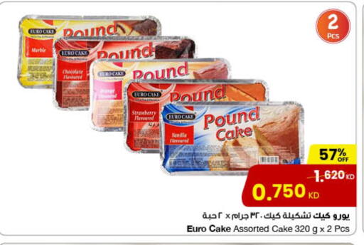 Strawberry available at مركز سلطان in الكويت - محافظة الأحمدي