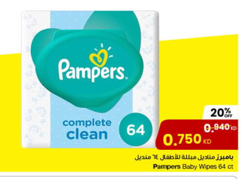 available at The Sultan Center in Kuwait - Ahmadi Governorate
