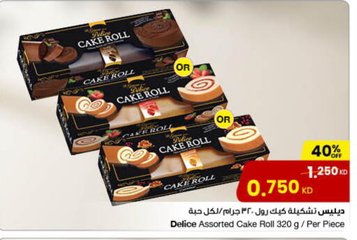 available at مركز سلطان in الكويت - محافظة الأحمدي