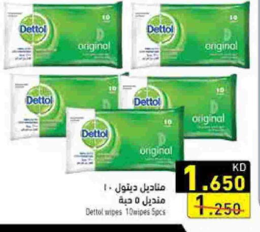 DETTOL available at Ramez in Kuwait - Ahmadi Governorate