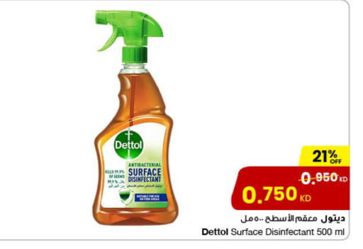 DETTOL Disinfectant available at The Sultan Center in Kuwait - Ahmadi Governorate