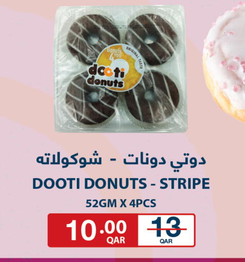available at Carrefour in Qatar - Al Shamal