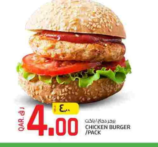 available at كنز ميني مارت in قطر - الشحانية