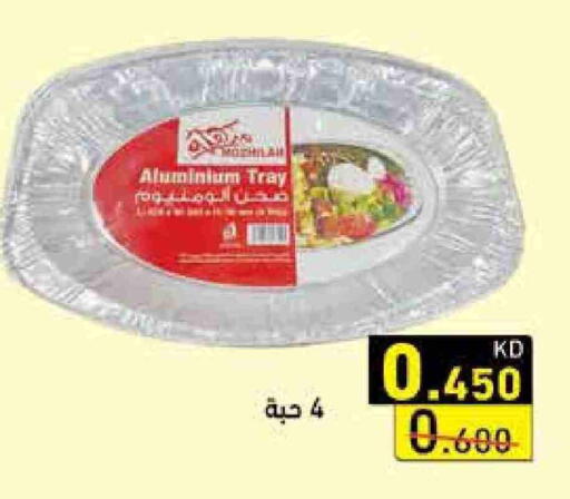 available at Ramez in Kuwait - Kuwait City