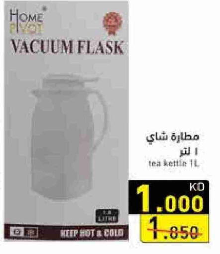 available at Ramez in Kuwait - Ahmadi Governorate