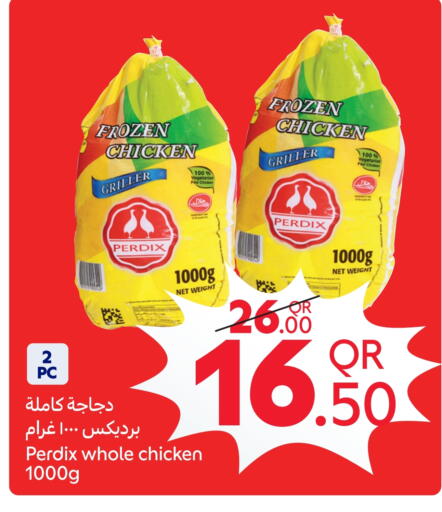 available at كارفور in قطر - الوكرة