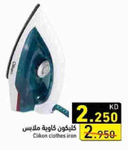 CLIKON Ironbox available at Ramez in Kuwait - Jahra Governorate