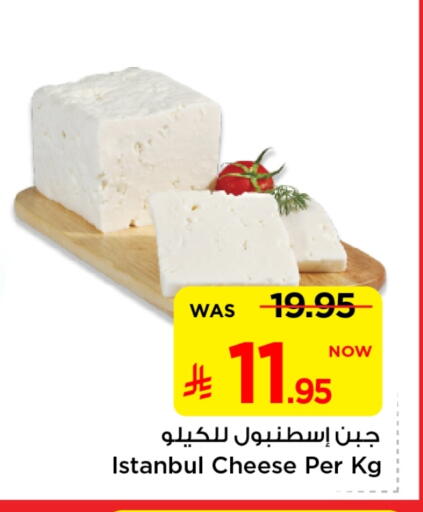available at Mark & Save in KSA, Saudi Arabia, Saudi - Al Hasa