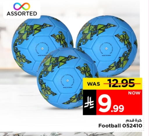 available at Mark & Save in KSA, Saudi Arabia, Saudi - Al Hasa