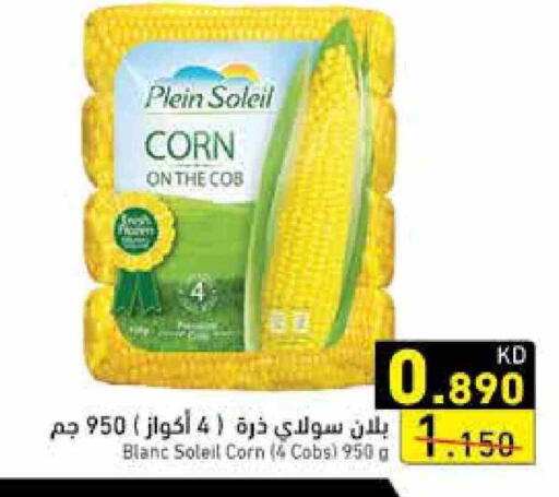 available at Ramez in Kuwait - Ahmadi Governorate