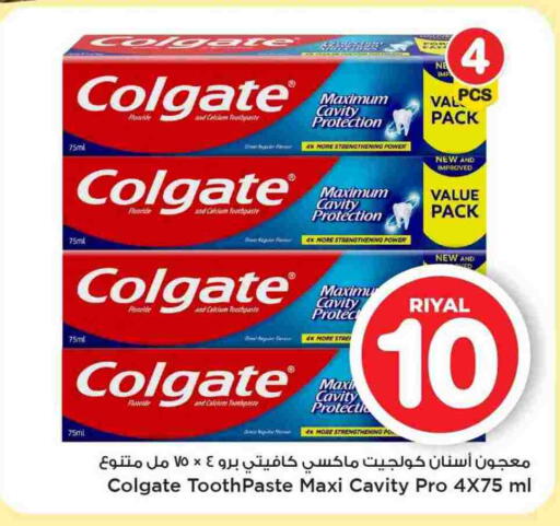 COLGATE Toothpaste available at Mark & Save  in Qatar - Al Daayen