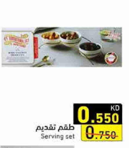 available at Ramez in Kuwait - Kuwait City