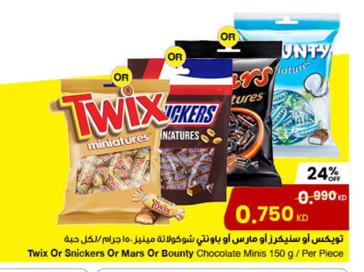 available at The Sultan Center in Kuwait - Kuwait City