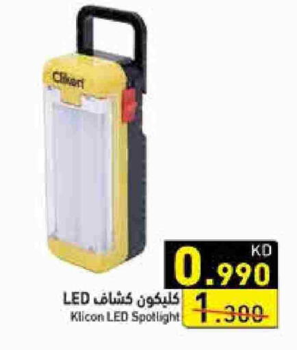 available at Ramez in Kuwait - Jahra Governorate
