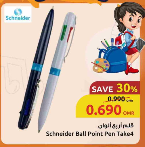 available at Sultan Center  in Oman - Sohar