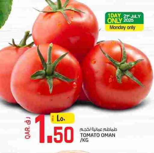 Tomato from Oman available at Kenz Mini Mart in Qatar - Al Wakra