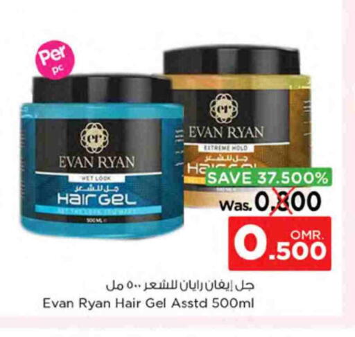 جل & بخاخ شعر available at نستو هايبر ماركت in عُمان - مسقط‎