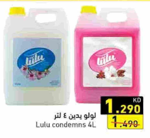available at Ramez in Kuwait - Kuwait City