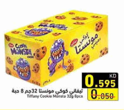 TIFFANY available at Ramez in Kuwait - Jahra Governorate