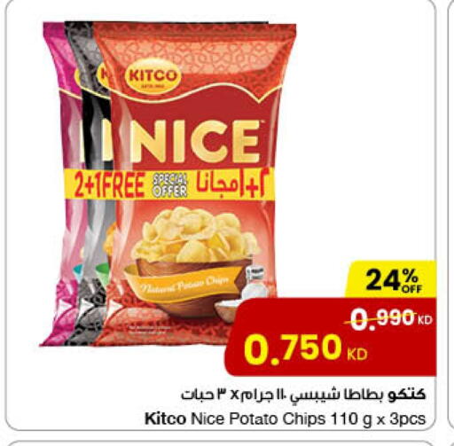 Potato available at The Sultan Center in Kuwait - Jahra Governorate
