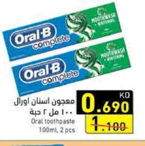 ORAL-B Toothpaste available at Ramez in Kuwait - Jahra Governorate