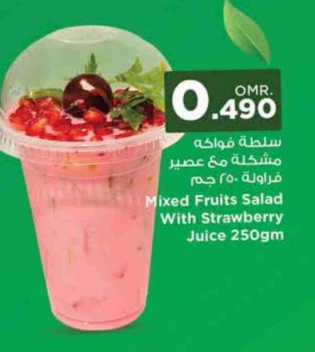 Strawberry available at نستو هايبر ماركت in عُمان - مسقط‎