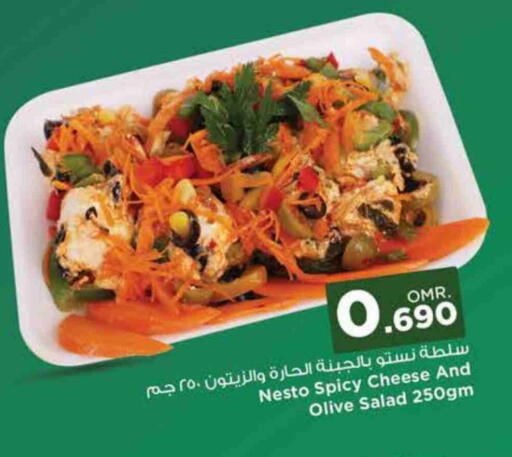 available at Nesto Hyper Market   in Oman - Muscat