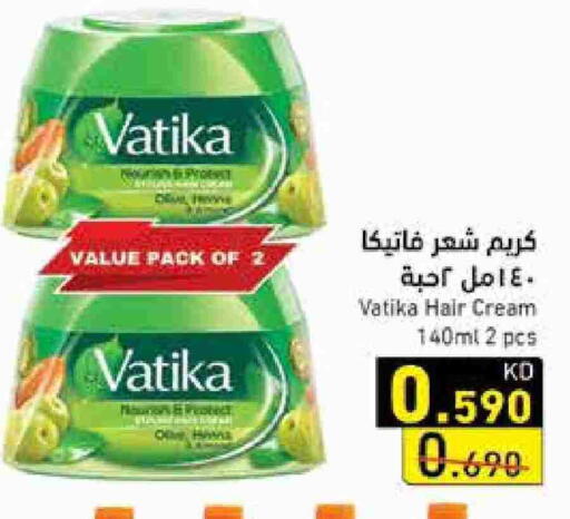 فاتيكا كريم شعر available at  رامز in الكويت - مدينة الكويت