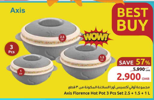 available at Sultan Center  in Oman - Sohar