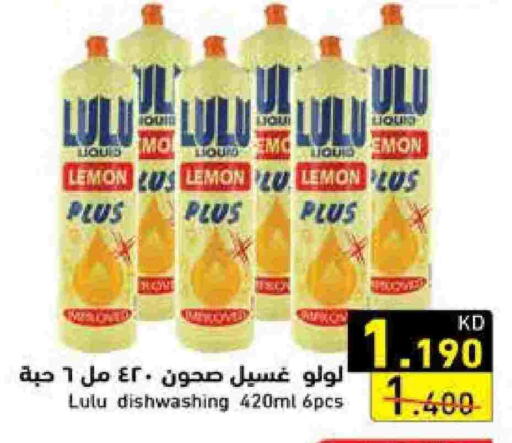Lemon available at Ramez in Kuwait - Kuwait City