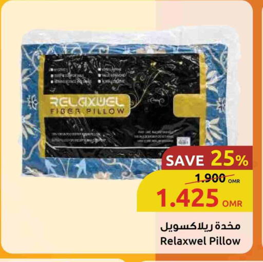 available at Sultan Center  in Oman - Sohar