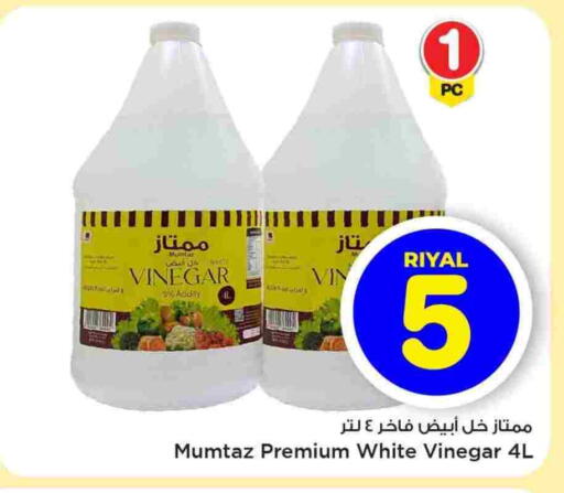 خل available at مارك & سيف in قطر - الشمال
