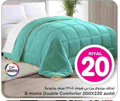 available at مارك & سيف in قطر - الدوحة