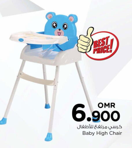 available at Nesto Hyper Market   in Oman - Muscat