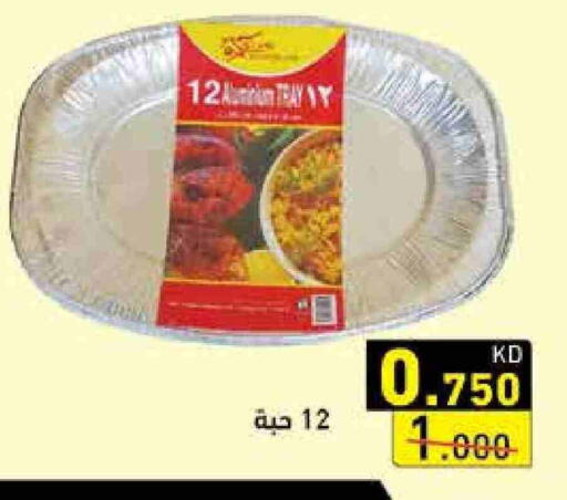 available at Ramez in Kuwait - Kuwait City