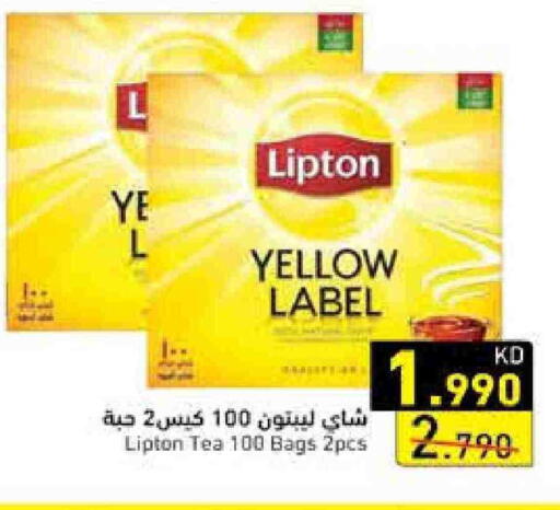Lipton Tea Bags available at Ramez in Kuwait - Ahmadi Governorate