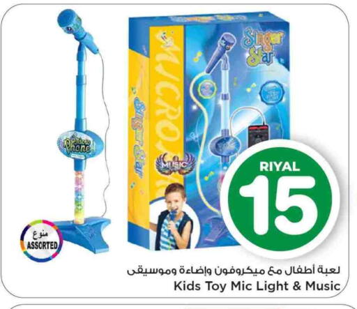 available at مارك & سيف in قطر - الوكرة